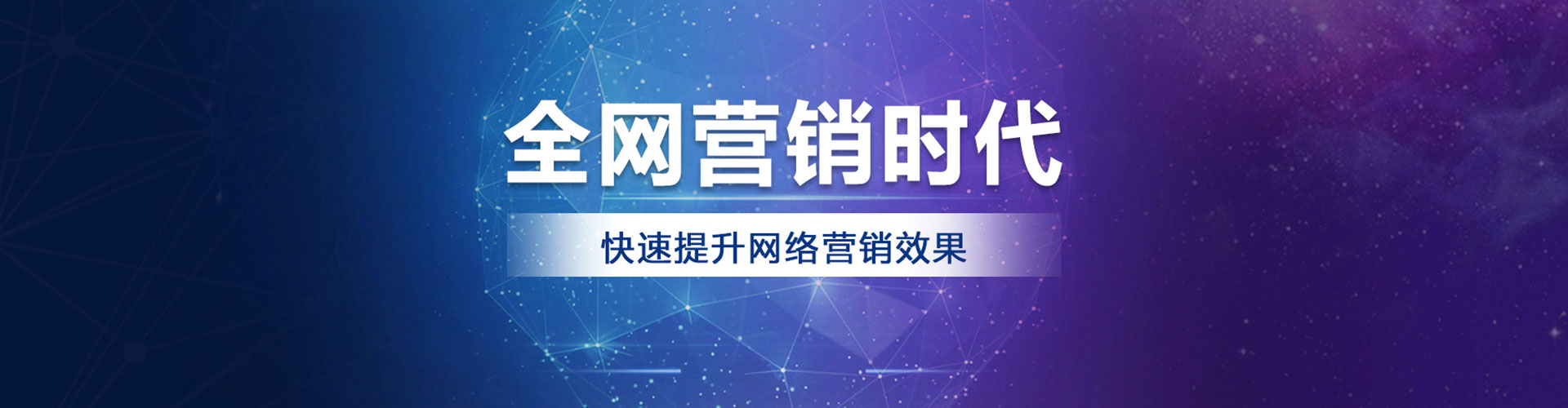 儋州信息流优化