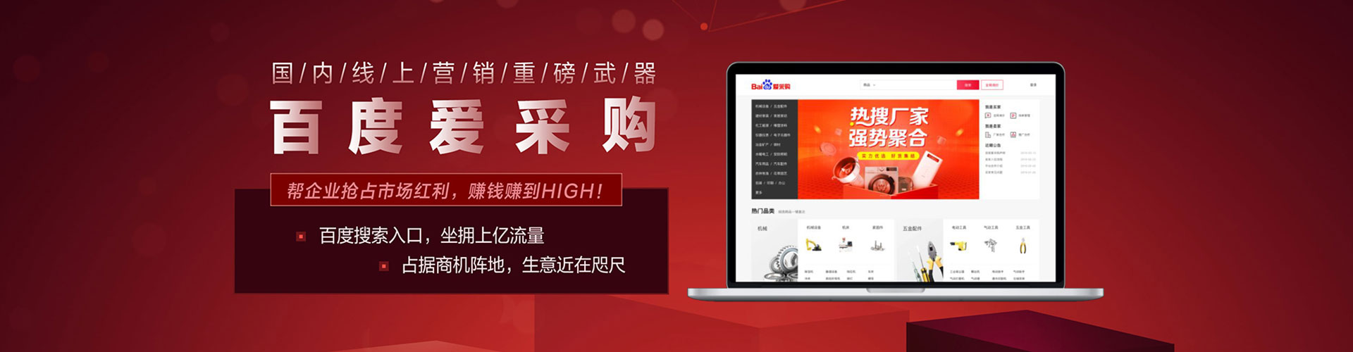 儋州推广信息流