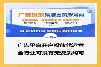 信息流广告投放公司经典案例回顾